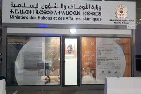 Habillage — photo 2 sur 7