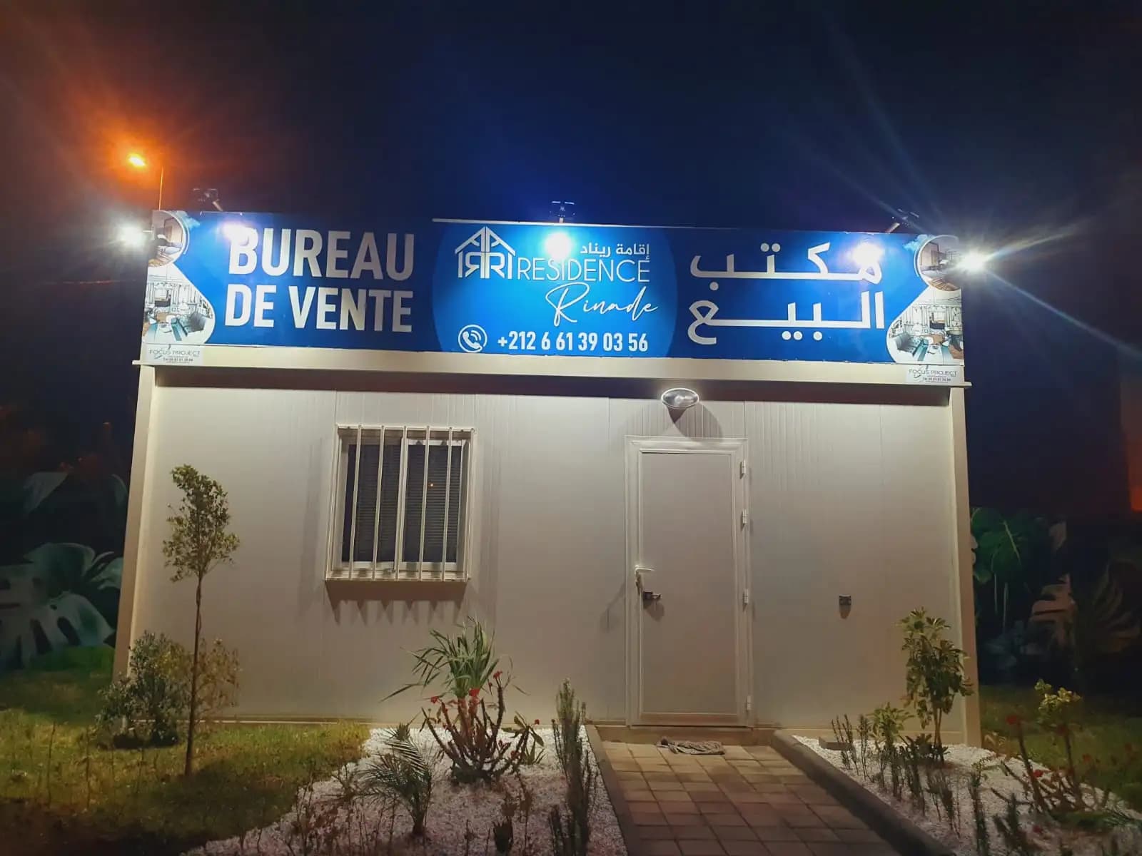 Bureau de vente — photo 5 sur 9